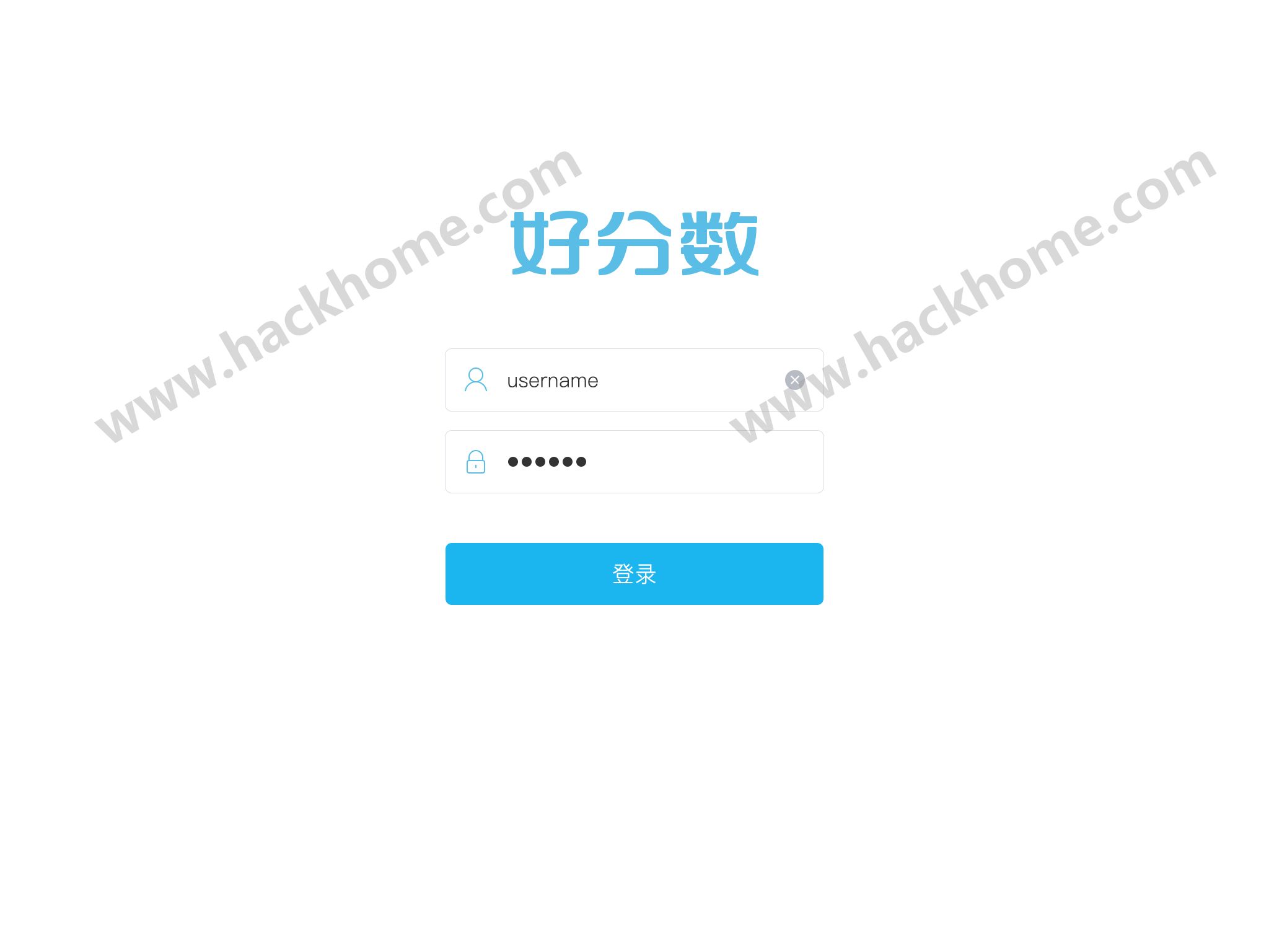 好分数客户端好分数教师客户端