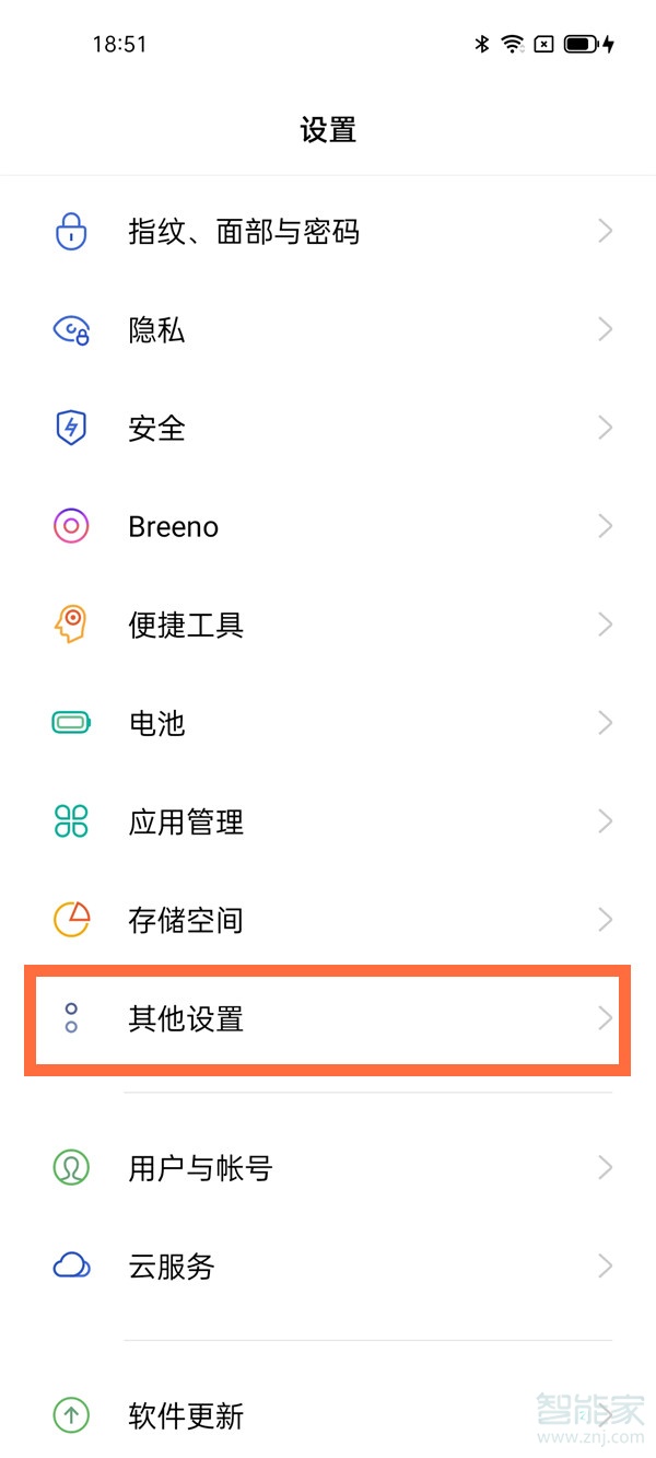 包含oppo手机如何取消早间新闻的词条