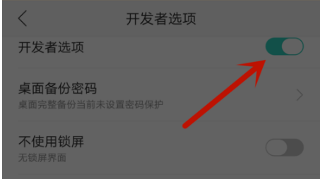包含oppo手机如何取消早间新闻的词条-第2张图片-亚星国际官网