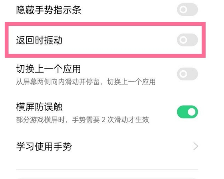 oppo手机热点资讯在哪里关闭oppo手机热点资讯怎么彻底关掉-第2张图片-亚星国际官网