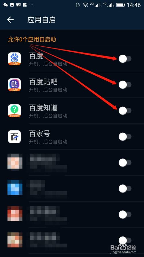 怎样清除手机开机资讯电脑开机密码忘记了怎么清除开机密码