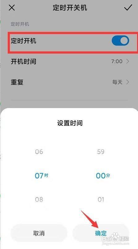 怎样清除手机开机资讯电脑开机密码忘记了怎么清除开机密码-第2张图片-亚星国际官网