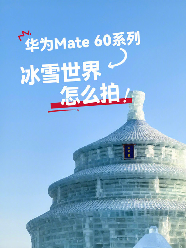 华为手机发新闻图片华为新闻最新消息新闻-第2张图片-亚星国际官网