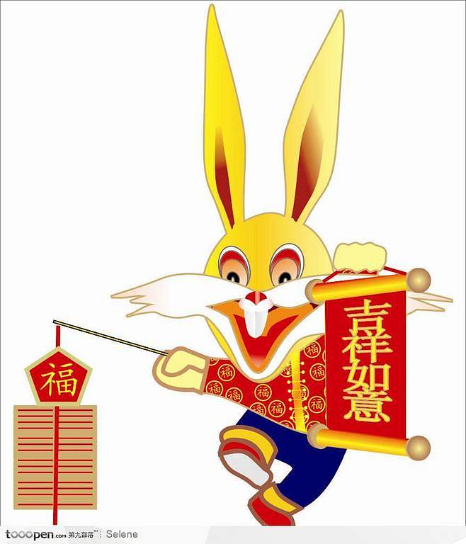 吉祥兔官方客户端吉祥app官网下载-第2张图片-亚星国际官网