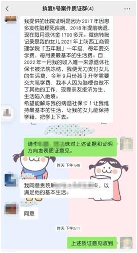 庭审判客户端庭审公开网入口