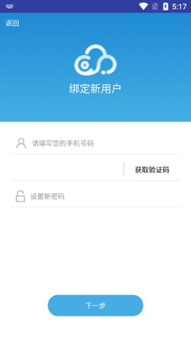 庭审判客户端庭审公开网入口-第2张图片-亚星国际官网