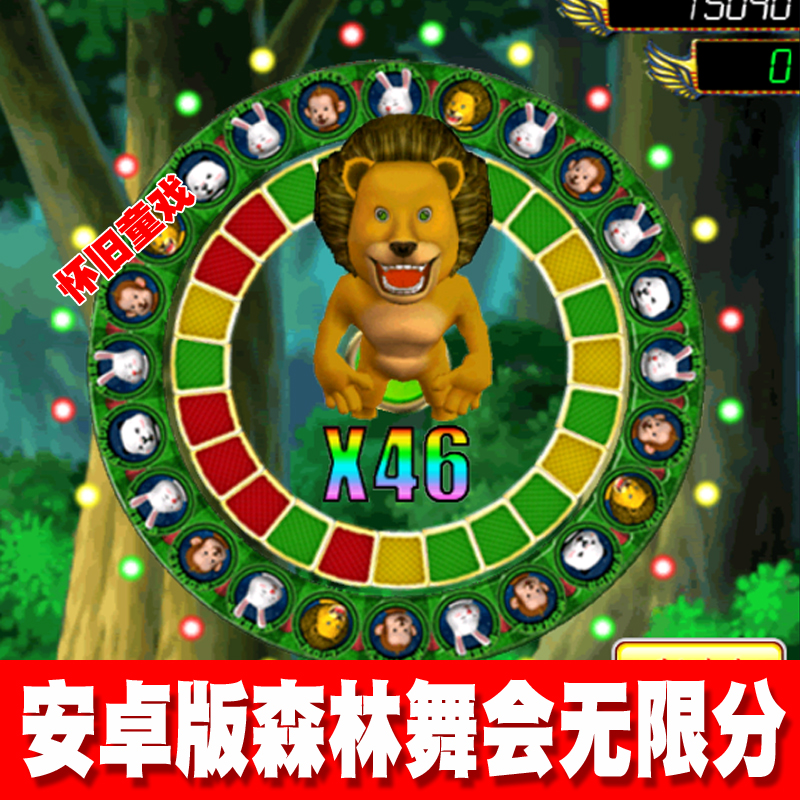好玩的安卓单机游戏好玩的单机游戏电脑版-第2张图片-亚星国际官网