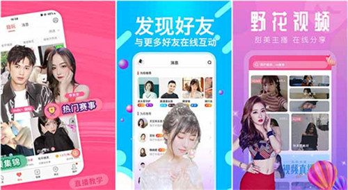合欢视频苹果版app下载无视风险安装下载app软件-第2张图片-亚星国际官网