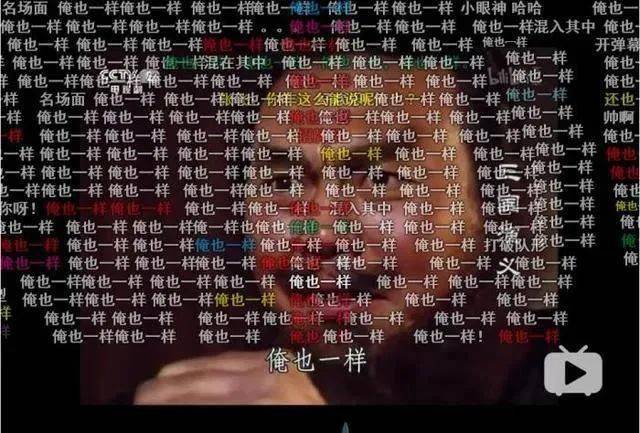 迅雷新闻怎么开弹幕啊苹果苹果手机关机后开不了机一直显示苹果标志-第2张图片-亚星国际官网