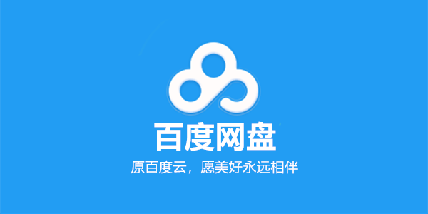 百度云电视客户端百度云电视版apk-第2张图片-亚星国际官网