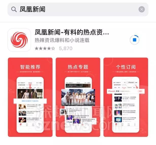手机拍摄视频技巧头条新闻手机拍摄视频技巧与拍摄方法-第2张图片-亚星国际官网
