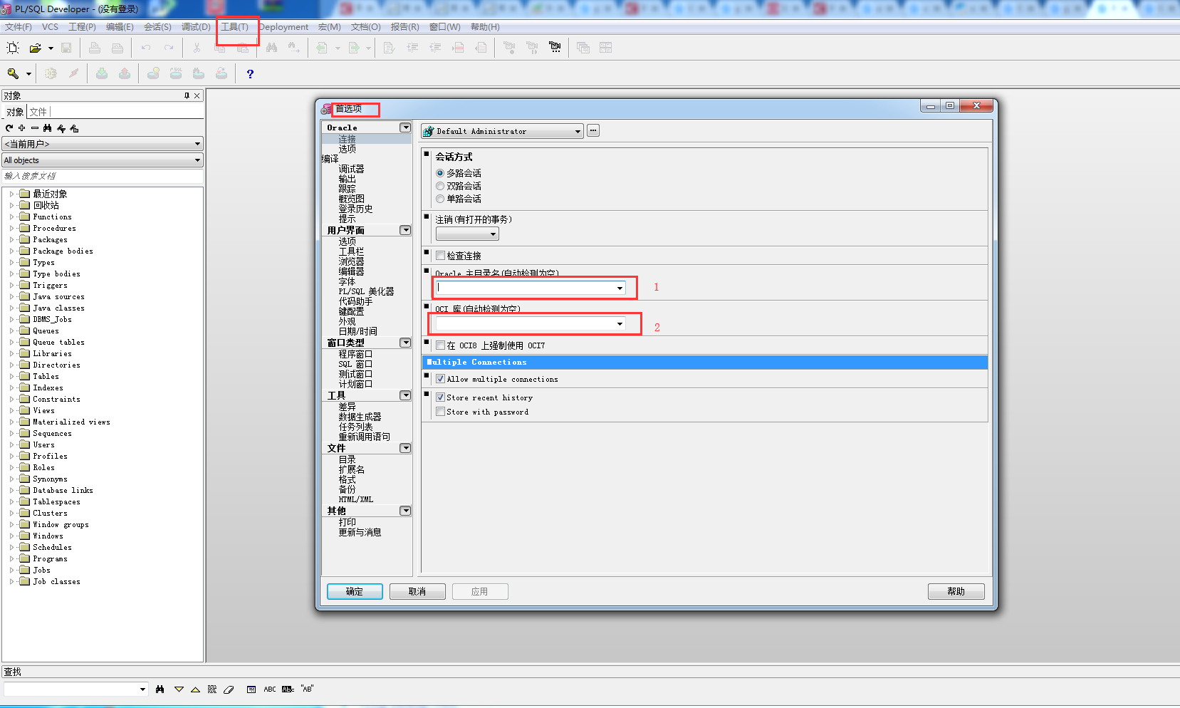 oracle客户端文件oracle客户端正确安装-第2张图片-亚星国际官网