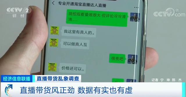套路直播官方客户端套路直播官方客户端下载安装-第2张图片-亚星国际官网