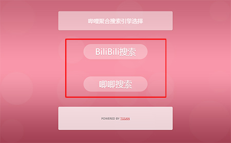 官方客户端和哔哩哔哩哗哔哩哔哩官方正版下载-第2张图片-亚星国际官网
