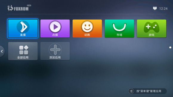 土豆视频tv客户端官方apkiphone看免费视频的app