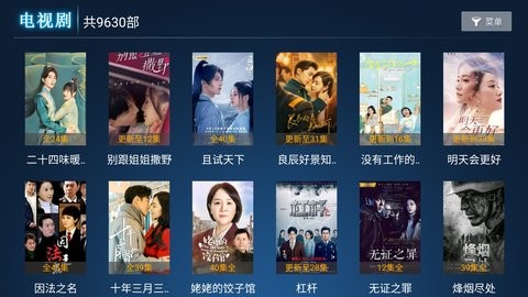 土豆视频tv客户端官方apkiphone看免费视频的app-第2张图片-亚星国际官网