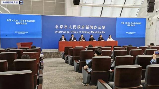 来源央视新闻客户端央视新闻客户端app下载安装-第2张图片-亚星国际官网