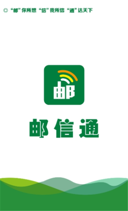 我邮苹果版苹果永久免费追剧神器