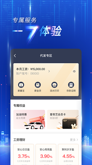 西安哪有正版客户端西安发布app客户端-第2张图片-亚星国际官网