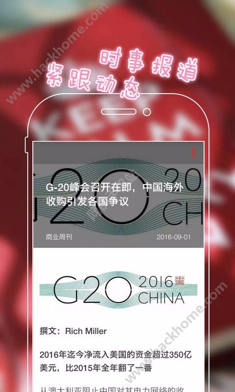 手机主页资讯手机主页中关村在线手机频道