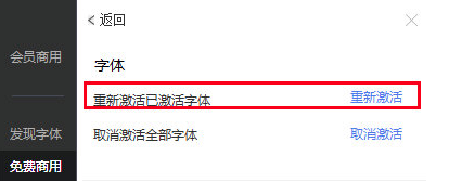 字体客户端官方字体转换器在线转换器-第2张图片-亚星国际官网