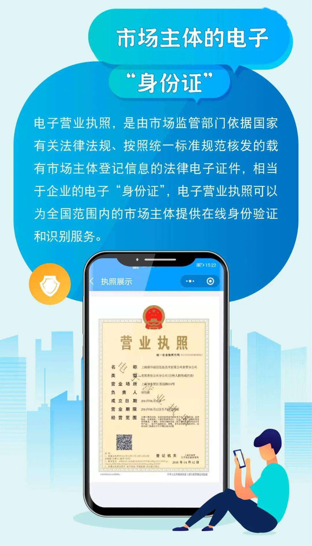 电子印章助手客户端一键生成电子公章工具