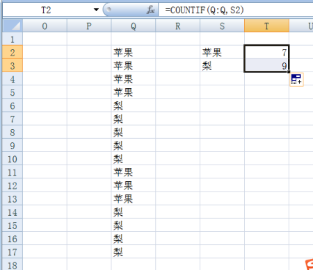 excel苹果手机版免费excel软件下载
