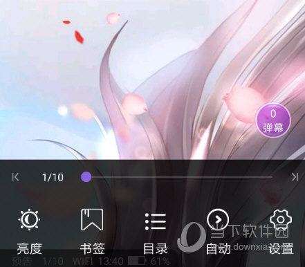 益神客户端益玩游戏官网-第2张图片-亚星国际官网