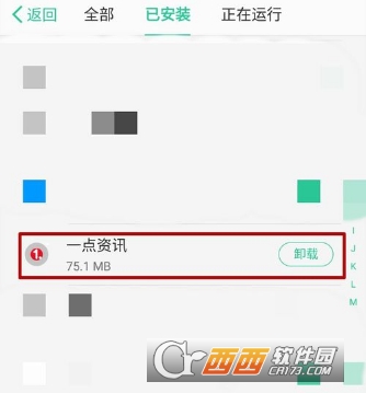 手机推送新闻怎么去掉浏览器不给我推送新闻了