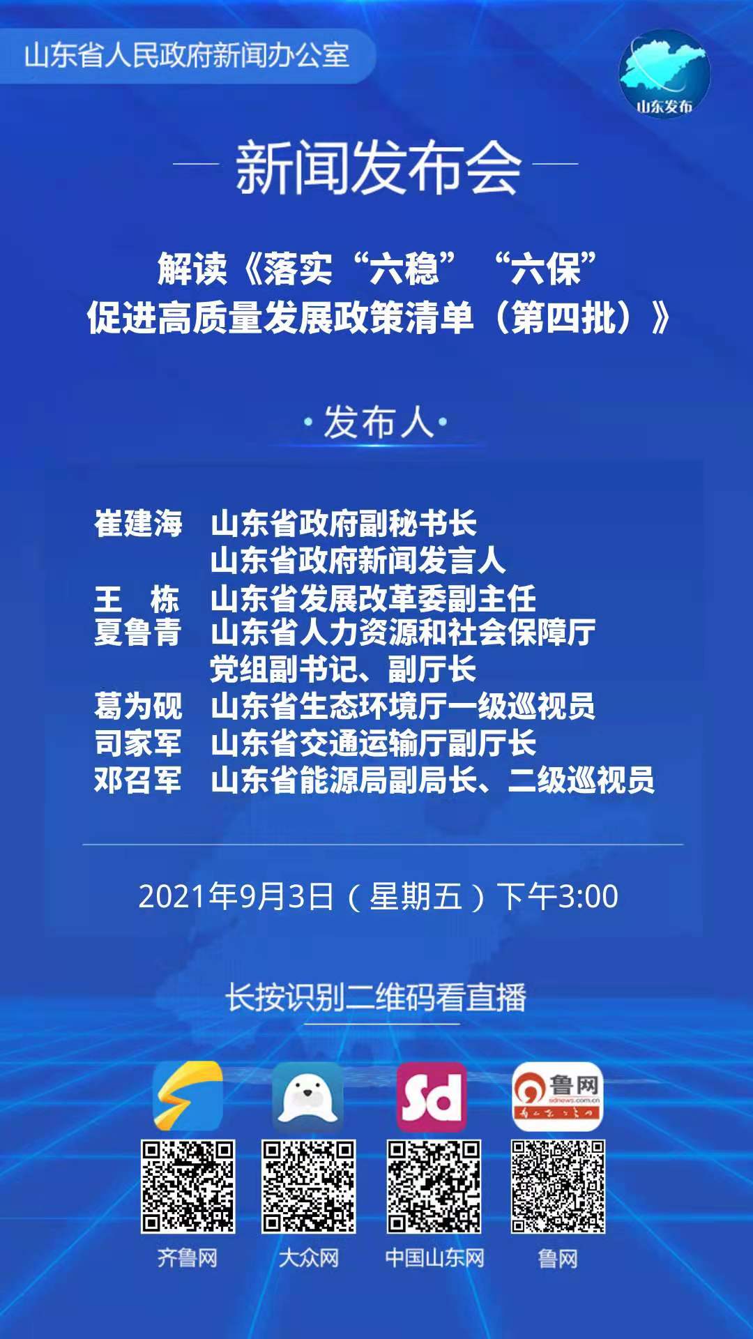高质量新闻客户端推荐大象新闻客户端直播入口