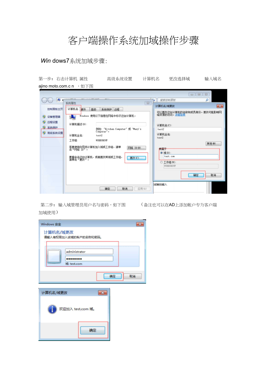 其他操作系统客户端oa办公系统官网页版