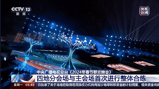 凰凰资讯台手机直播凤凰卫视中文台直播在线观看2022-第2张图片-亚星国际官网