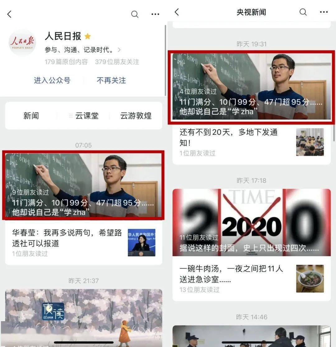 手机截屏新闻头条手机截屏有几种方法