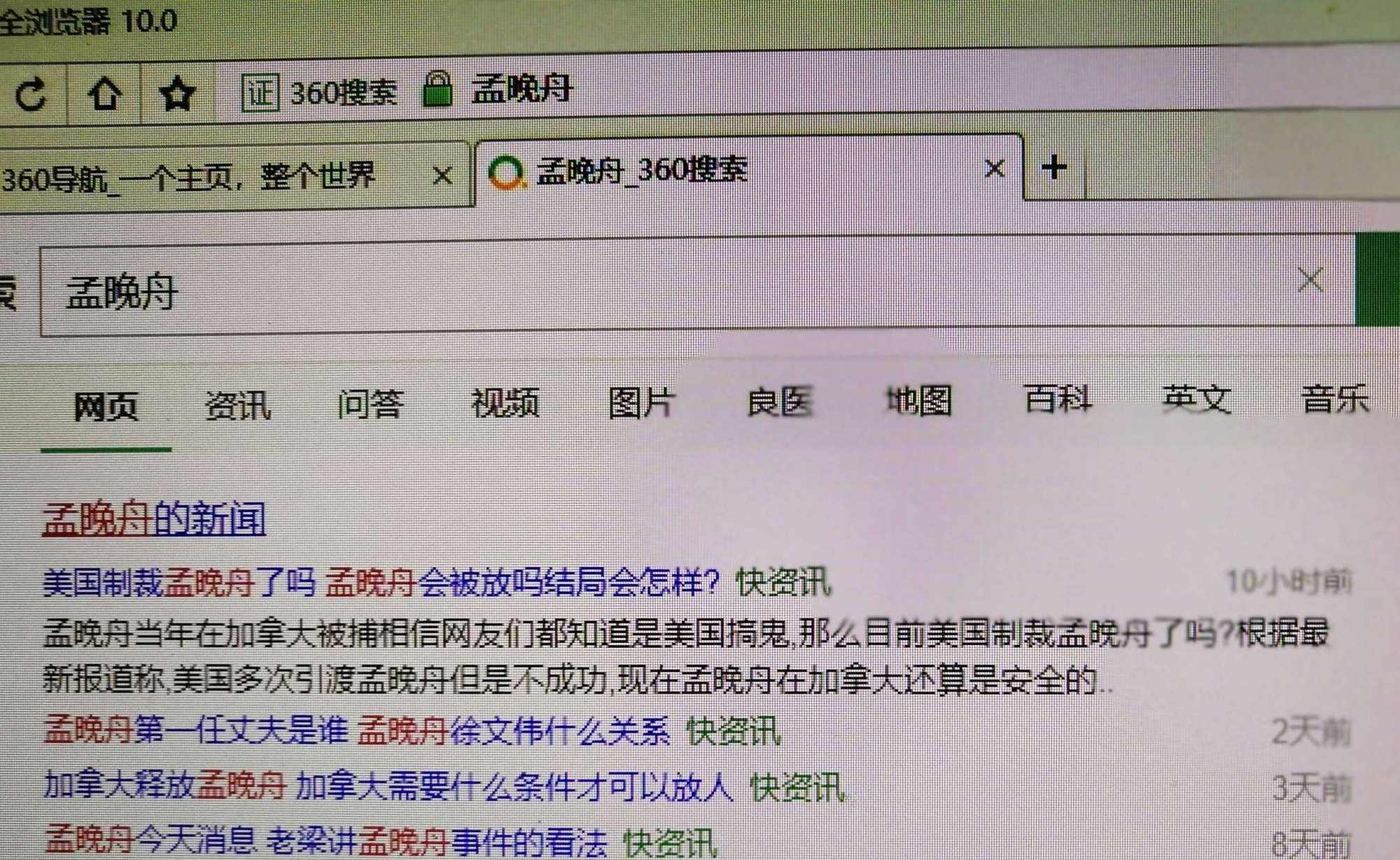 手机老是跳出快资讯手机老跳出乱七八糟的广告-第2张图片-亚星国际官网