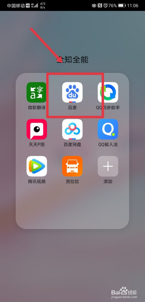 手机数码资讯查询软件免费的简单介绍