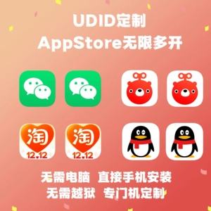 快手多开软件苹果版快手伴侣多开软件下载-第2张图片-亚星国际官网