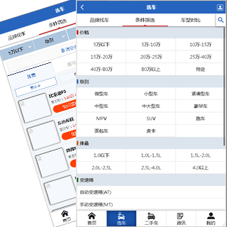 客户端价格烟价格表价目表2024