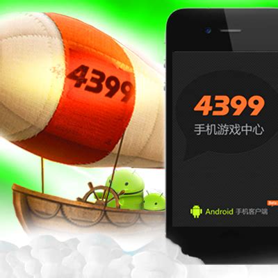 资讯手机游戏4399游戏资讯手机游戏-第2张图片-亚星国际官网