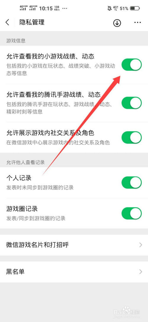 怎样隐藏游戏客户端软件电脑如何隐藏游戏软件软件管家测不出来-第2张图片-亚星国际官网