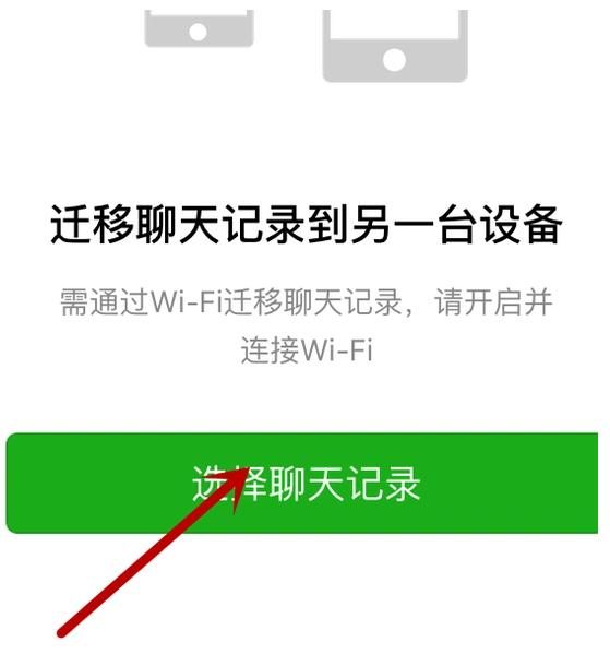 手机怎么下载一点资讯微信微信下载安装2024最新版