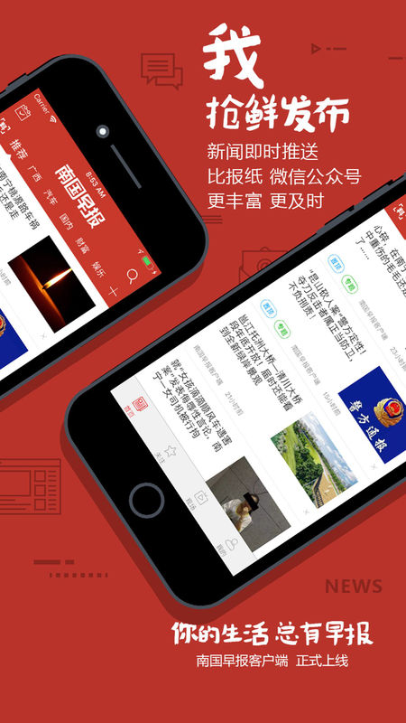 新闻事实软件下载苹果手机2023最建议买苹果哪款手机