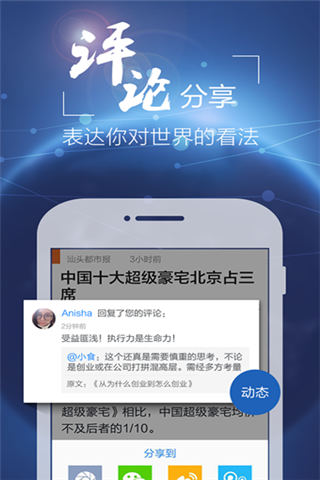 新闻事实软件下载苹果手机2023最建议买苹果哪款手机-第2张图片-亚星国际官网