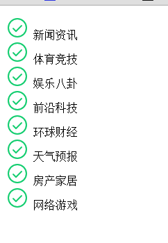 手机新闻列表html手机浏览器打开html