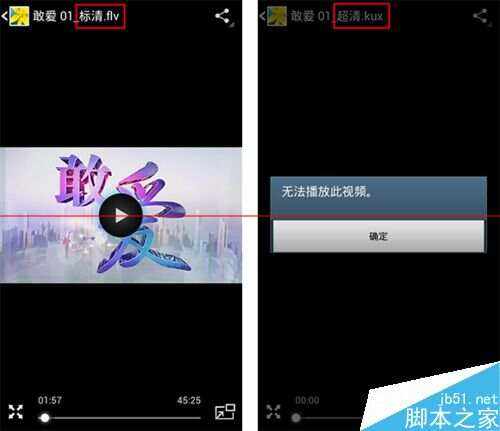优酷客户端官方下载wp优酷客户端官方下载安装包
