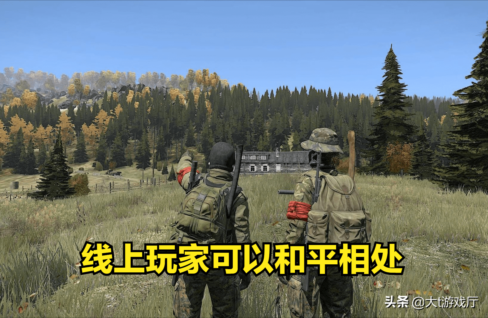腐蚀安卓游戏下载腐蚀游戏电脑版下载