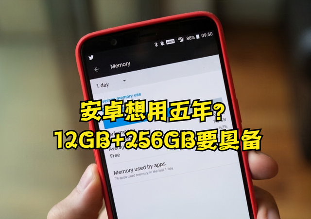 256安卓游戏256g固态能装几个大型游戏