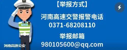 河南警民通客户端河南警民通便民服务平台