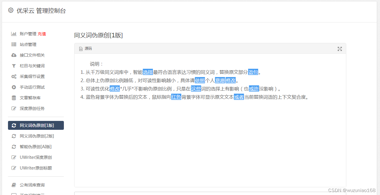 苹果手机怎么添加头条新闻iphone序列号验机官网