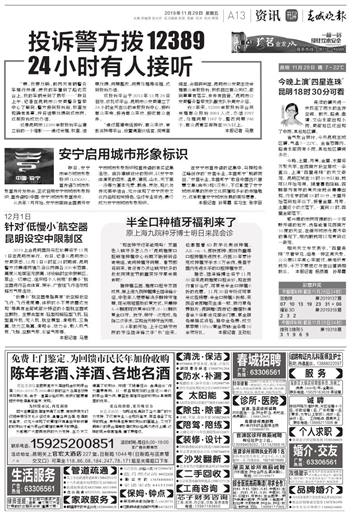 春城资讯如何下载到手机上手机上怎么下载华为手机助手