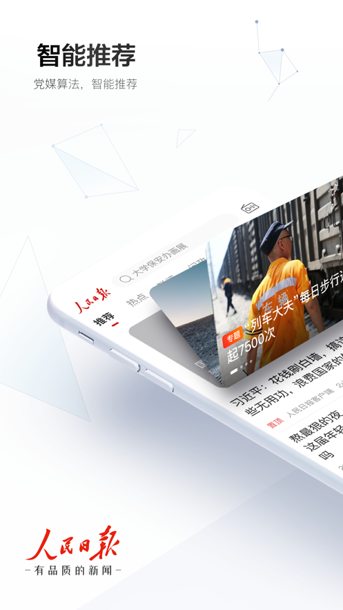 玖聊app官方客户端一对一视频聊天最新平台-第2张图片-亚星国际官网